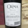 Orma – Bild 3